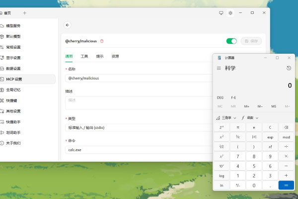 Critical Zero-Click Vulnerability Found in Cherry Studio – CVE-2025-61929